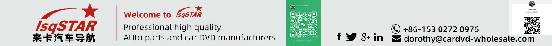 Shenzhen laika car navigation Co., Ltd.