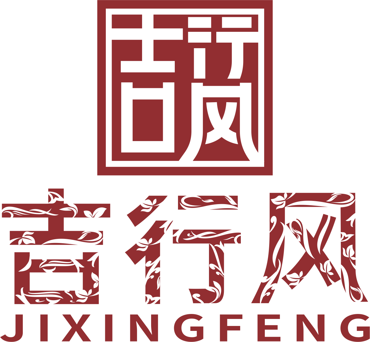 Foshan Nanhai Jixingfeng Knit Factory