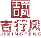 佛山市南海吉行风针织厂
