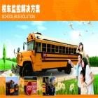 Cina 4CH 3G 4G RFID school bus mobile dvr support SMS alert to Parents for students safe produttore