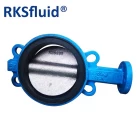 China Steel disc good sealing performance central butterfly valve manufacturer