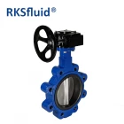 China PN16 DIN Ductile Cast Iron Resilient Seated Industrial Control Wafer Lug Butterfly Valves manufacturer