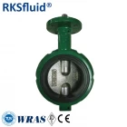 China RKS Short diameter half shaft butterfly valve manufacturer