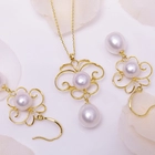الصين Curtain jewelry manufacturer silver gold plated pearl jewelry sets for woman الصانع