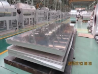 China 6061 aluminum plate on sale, 5052 aluminum plate on sale manufacturer