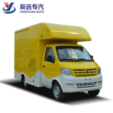 中国 迷你快餐车冷冻甜冰淇淋车中国供应商 制造商