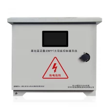 China MCJ48 Series MPPT Solar charging controller manufacturer