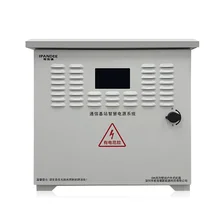 Китай Упрощенная гибридная система электропитания серии CDG (50–200 А) производителя