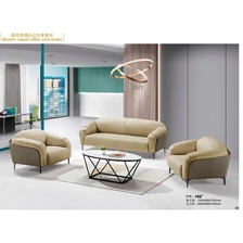 China Best Office Sofas: Comfortable, Space-Saving Options for Reception & Lounge SF-5004 manufacturer