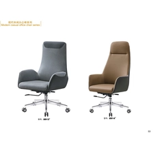 China Ergonomic Office Sofa Sets: High-Quality Fabric/Leather for Conference Rooms SF-5040 manufacturer