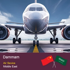 چین چین سریع به Dammam Air Breight | پروازهای روزانه با شرکتهای هواپیمایی برتر (CA/HU/EK/TK/CX/UA) | ترانزیت 2-5 روزه حمل کننده حمل و نقل