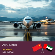 中国 可靠的空运服务从中国到阿联酋和中东的快速门到门运送 货运代理