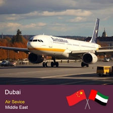 الصين الصين إلى دبي خدمة الشحن الجوي موثوقة توجيه الشحن