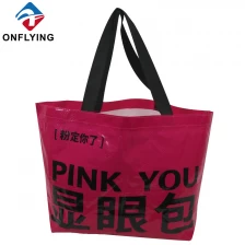 China Supermarket Woven Promotional Tote Shopping Personalized Bags Wholesale Supplier manufacturer
