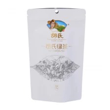 China Custom Printed Kraft Paper Aluminum Foil Stand Up Ziplock Food Packaging Bags manufacturer
