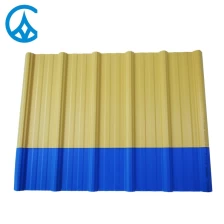 الصين ZXC New technology insulation PVC roof tile cover panels for shingle الصانع