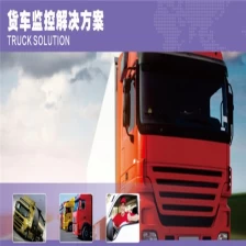 中国 With Free monitoring Software 1080P HD 2T HDD mobile Dvr for truck OEM customized 5CH DVR/NVR メーカー