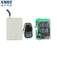 China SMQT Four CH wireless 433mhz / 315mhz controle remoto com transmissor fabricante