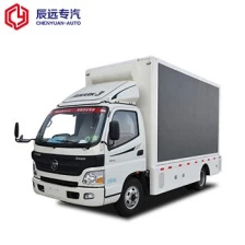 China Aumark 4x2 mobile LED truck in P5,P6,P8 screen supplier manufacturer