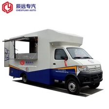 中国 长安品牌大型移动街头食品卡车供应商出售 制造商