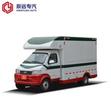 porcelana Precio más barato Mini Hele Cream Truck Proveedor en China fabricante