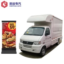 China DongFeng 4x2 small mobile food carts food trucks manufacturer