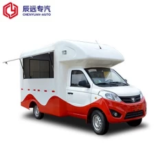 中国 福田品牌4x2迷你移动自动售货车在中国制造 制造商