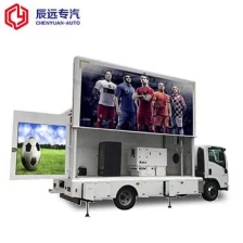 China ISUZU brand(700P series) mobile LED truck factory manufacturer