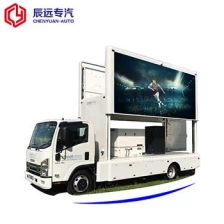 China ISUZU brand mobile advertising truck supplier,screen factory manufacturer