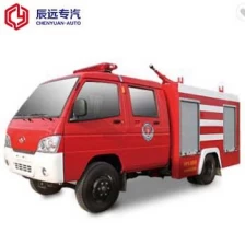 China Small fire truck in mini water fire fighting truck supplier with cheapre price manufacturer