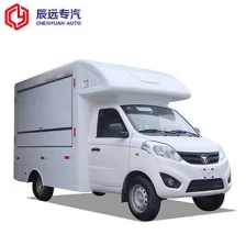 China small food truck for sale manufacturer