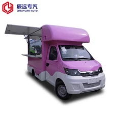 中国 小型自动售货车供应商，移动自动售货车制造商 制造商