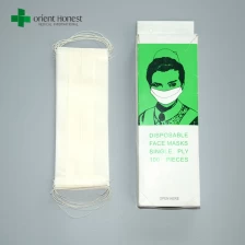 中国 中国歯科用品 2 ply 使い捨ての紙の顔マスク サプライヤー メーカー