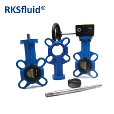 China Industrial wafer type butterfly valve worm gear operated butterfly valve manufacturer