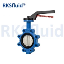 중국 러그 연성 철 탄성 시트 버터 플라이 밸브 제조업체