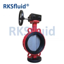 China PN10 PN16 ANSI 150 AS2129 all available low price central line butterfly valve manufacturer
