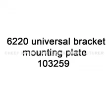 China TTO spare parts 6220 universal bracket mounting plate 103259 for Videojet thermal transfer TTO printer manufacturer