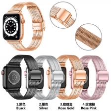 الصين CBIW417 جودة عالية استبدال المعادن حزام المعادن watchband الفولاذ المقاوم للصدأ ووتش الفرقة ل أبل ووتش الصانع