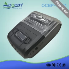 Chiny (OCBP-M201) Drukarka etykiet kodów kreskowych Portable Bluetooth Thermal producent