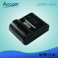 Κίνα (OCPP-M03) Υψηλή ταχύτητα Android POS Receiving Θερμικός εκτυπωτής Bluetooth κατασκευαστής