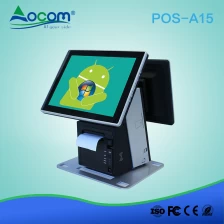 China (POS-A15.6) 15.6 inch/11.6 inch Android all-in-one touch Mobile POS terminal manufacturer