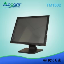 中国 （TM-1502）China 5电阻屏可折叠支架POS触摸显示器 制造商