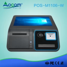 China 11.6 inch all-in-one touch POS terminal with battery optional manufacturer