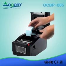 Chiny 3-calowa wodoodporna aluminiowa drukarka etykiet z kodami kreskowymi producent