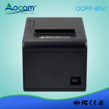 الصين OCPP -80V رخيصة 3 بوصة فاتورة الفواتير الطابعة 80MM الروبوت الطابعة الحرارية pos مع القاطع الصانع
