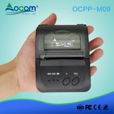 China OCPP -M09 Mini batterijzak Draagbare 58 mm 2 inch Bluetooth bonprinter fabrikant