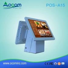 China POS-A15 15 Inch POS Machine with Touch Screen for Store manufacturer
