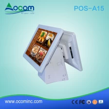 Chiny POS-A15----2017 newest design all in one pos system with thermal printer producent