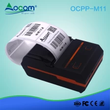 China 2inch Barcode Label Printer Portable Thermal Bluetooth 58mm Label Printer manufacturer