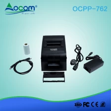 China Impressora de recibos matricial de impacto de cor branca / preta 76mm com cortador manual fabricante